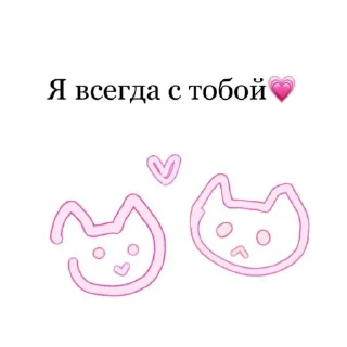 🤍 emoji 𖥻 ִ ۫Fᥱᥣi᥊𖤐˚. ¡! 𝑏𝑦 @gdzpohimii Telegram sticker 6 of 25