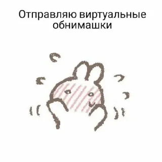 🐻‍❄️ emoji †𝑺𝒂𝒏†:: @gdzpohimii Telegram sticker 10 of 40
