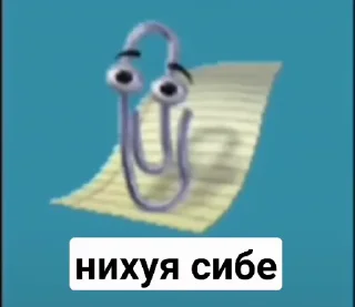 Sticker from Не чето не хочу пока @matvey357daf