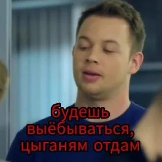👺 emoji СЛЕДок Telegram sticker 22 of 76