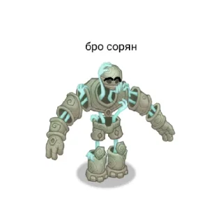 😥 emoji Команда мсм Telegram sticker 10 of 33