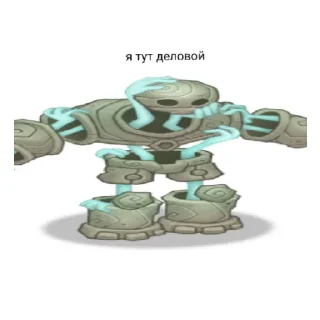 😎 emoji Команда мсм Telegram sticker 14 of 33
