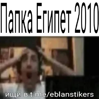 Sticker from Папка "Сочі 2009"