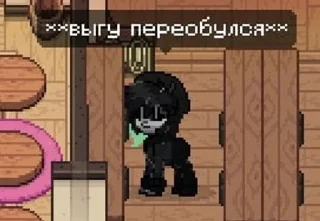 👞 ашес таун ганялки типа хз, Telegram sticker 15 of 17