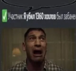 🐖 emoji ЧВК Впопінс @penitent_memes Telegram sticker 7 of 22
