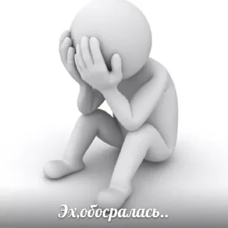 💚 emoji Жизнь Telegram sticker 23 of 23