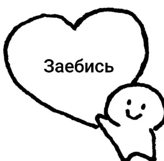 🌟 emoji realrazyeb Telegram sticker 18 of 106