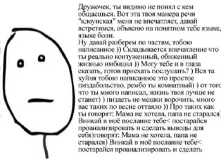 🤡 emoji мечта Telegram sticker 15 of 39