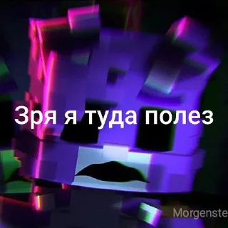 Sticker from Бискас топ