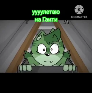 ✈️ emoji Бискас Telegram sticker 9 of 26