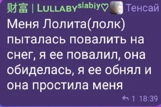 😒 emoji Чат Мурены момент Telegram sticker 14 of 65