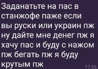 🙈 emoji Чат Мурены момент Telegram sticker 9 of 65