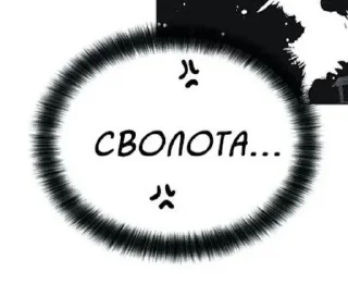 Sticker from для життя