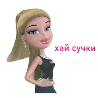 🙄 emoji токсик☹ Telegram sticker 8 of 15