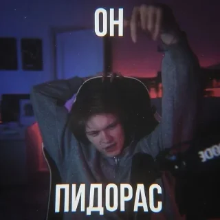 Sticker from Хз что