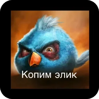 🫥 emoji Птички | @nik1323maz Telegram sticker 5 of 112