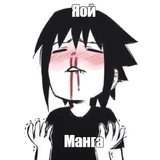 🌚 emoji соски иллуми золдик Telegram sticker 24 of 84