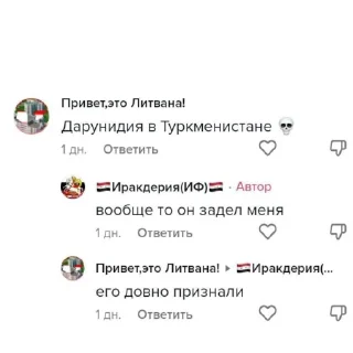 🏳️‍🌈 emoji Легендарные слова легендарных легенд Telegram sticker 20 of 68