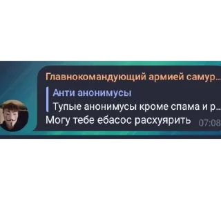 🤬 emoji Легендарные слова легендарных легенд Telegram sticker 13 of 68