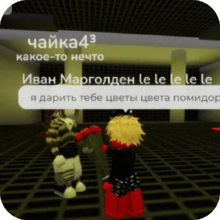 😊 emoji локальные мемы чайки4³ Telegram sticker 3 of 97