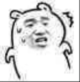 😨 emoji Чина китай мем Telegram sticker 5 of 10
