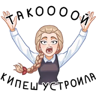 ☠ emoji Катя Смирнова Telegram sticker 15 of 27