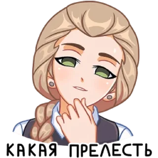 ☠ emoji Катя Смирнова Telegram sticker 12 of 27