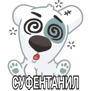 🌟 emoji 💉 💉 💉 Telegram sticker 12 of 23