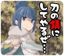 😠 emoji Yuru Camp Telegram sticker 7 of 40