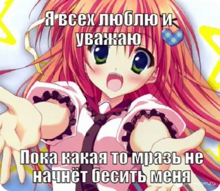 Няшкк