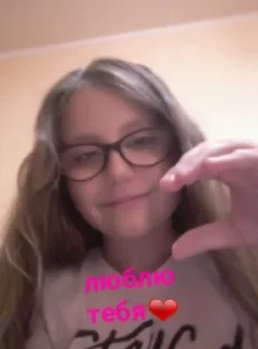 🌟 Місіс Даша 1,2,3 часть, стікер Telegram 14 з 19