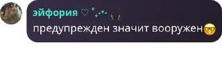 🤓 emoji Клуб тайлеров Telegram sticker 6 of 31