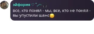😔 emoji Клуб тайлеров Telegram sticker 7 of 31
