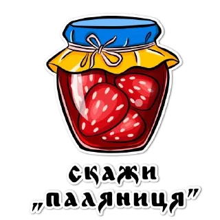 🍓 emoji Новости Одесса 👉 @pos_kot_od Telegram sticker 12 of 28