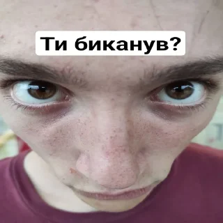 🤨 emoji Вітя бог Telegram sticker 18 of 32