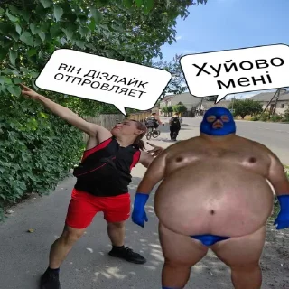🦧 emoji Вітя бог Telegram sticker 8 of 32