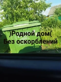 🏡 emoji Я ебал Telegram sticker 8 of 20