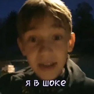 Sticker from сашаслайм