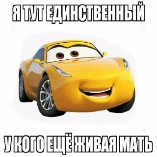 🤭 emoji Я переленилась блять Telegram sticker 8 of 94