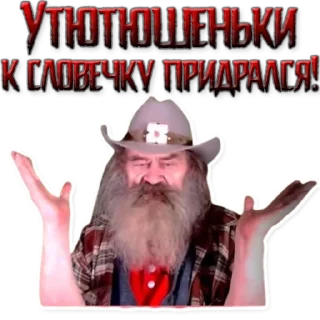 🤭 emoji Andrey Kuptsov Telegram sticker 21 of 42