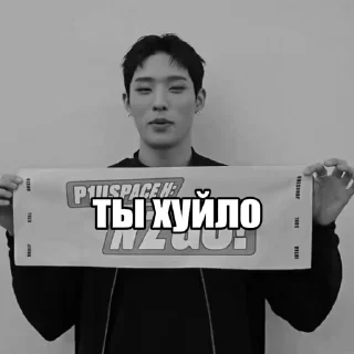 Sticker from keeho ٭ @ilovekpop0