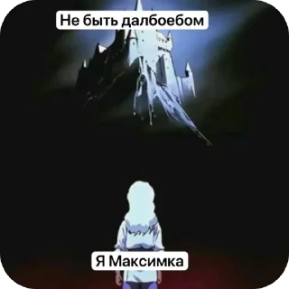 🫥 emoji Ржака Telegram sticker 15 of 24
