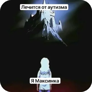 🫥 emoji Ржака Telegram sticker 16 of 24