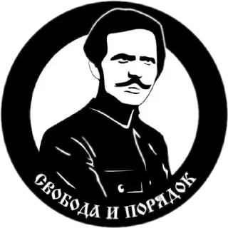 🏴 emoji Ukrainian Anarchy Telegram sticker 6 of 85