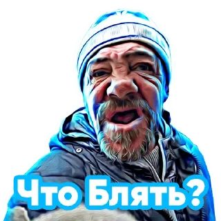 Sticker from Павел Васильевич
