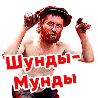 🤪 emoji Павел Васильевич Telegram sticker 9 of 18