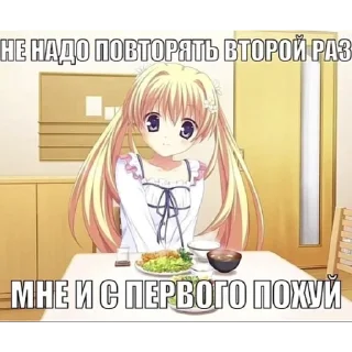 😘 няшк, sticker Telegram 1 sur 120