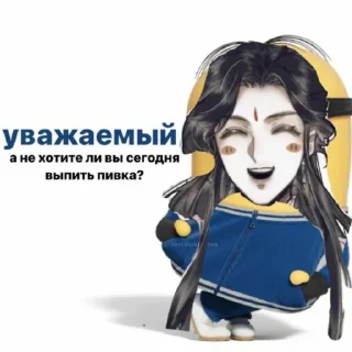 Sticker from На случай важных переговоров