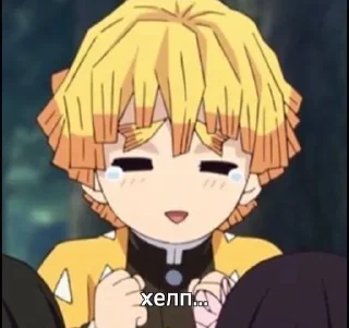 🥲 emoji Зеницу⚡💗 Telegram sticker 6 of 119