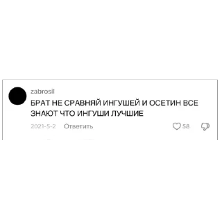 🫥 emoji Айна в городе @a13brs Telegram sticker 4 of 120